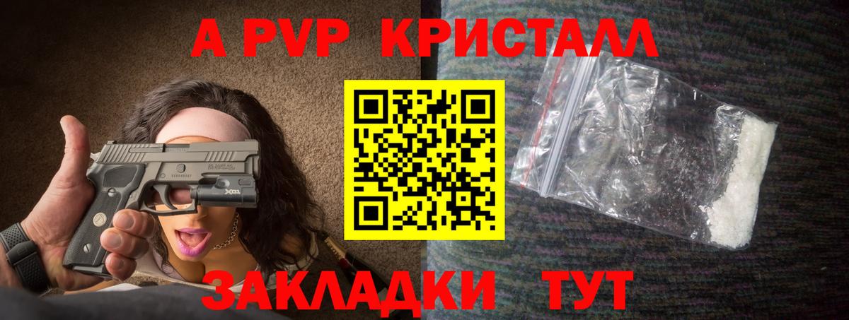Меф Домодедово