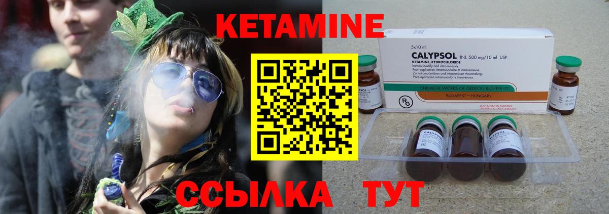 Домодедово  Кетамин ketamine  Вход с VPN  OMG онион  КЕТАМИН ketamine 