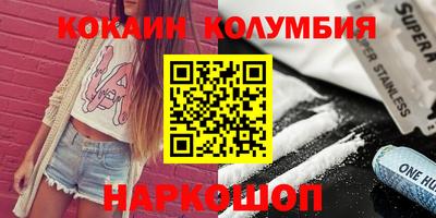 МДМА Партизанск
