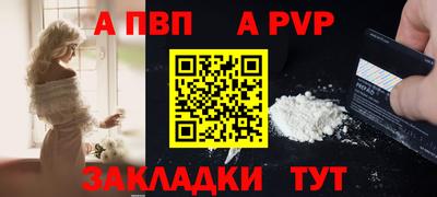 МДМА Партизанск