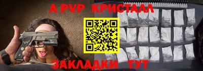 твердый Пенза