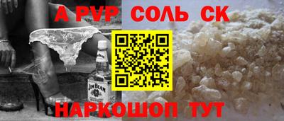твердый Пенза