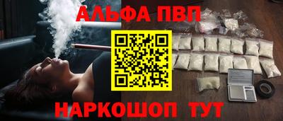 МДМА Партизанск
