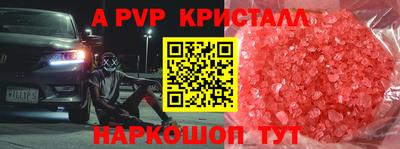 твердый Пенза