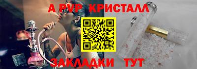 МДМА Партизанск