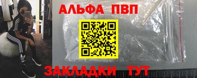 твердый Пенза