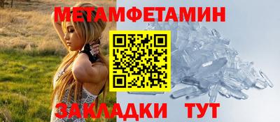 МДМА Партизанск