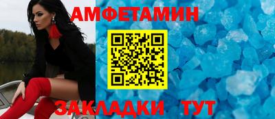 МДМА Партизанск