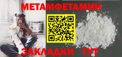 МДМА Партизанск
