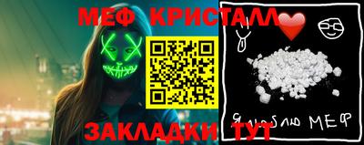 МДМА Партизанск