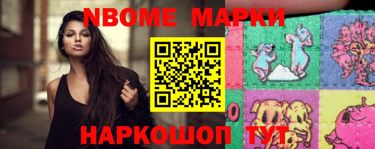 ЛСД экстази кислота Домодедово