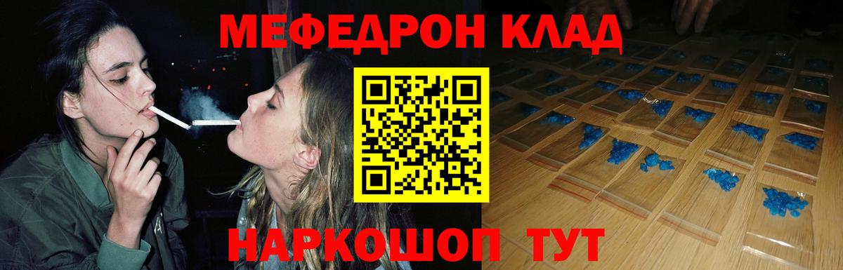 сколько стоит  МЯУ-МЯУ VHQ  Домодедово  МЯУ-МЯУ  Вход с VPN  МЕФ  МЯУ-МЯУ 4 MMC 