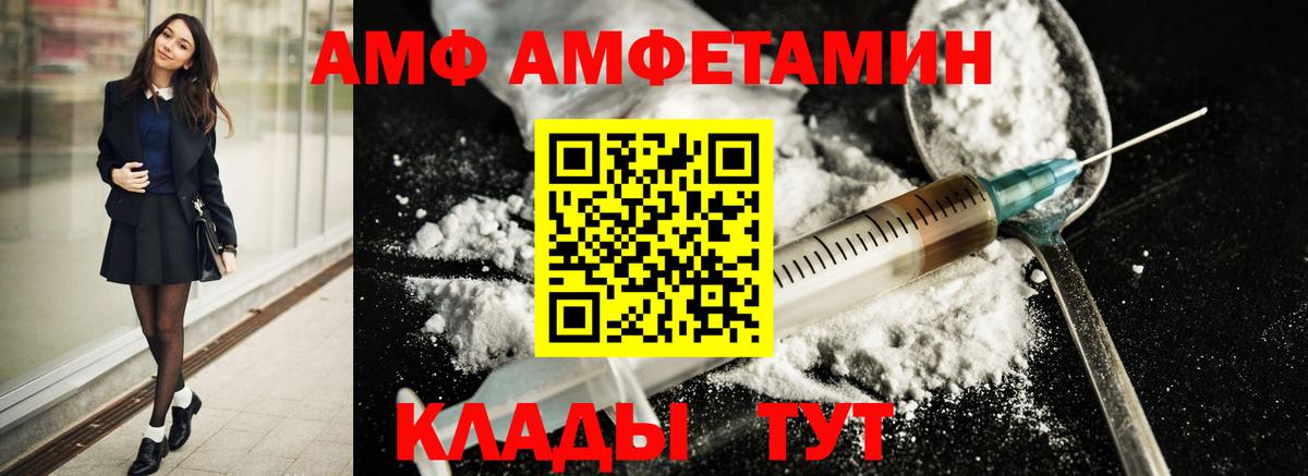 Домодедово  Метамфетамин кристалл  Вход с VPN  Метамфетамин кристалл 