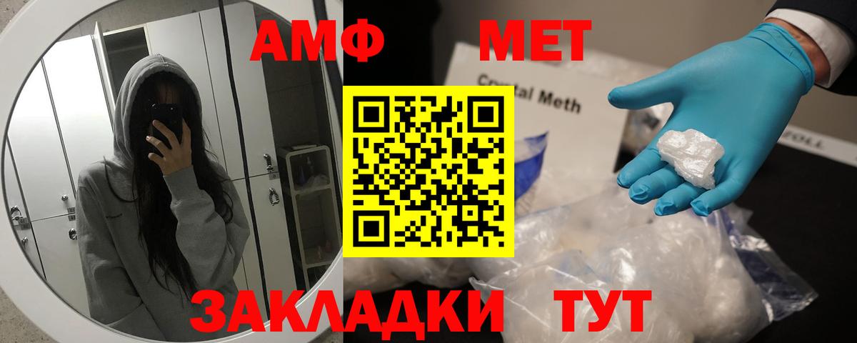 Первитин Декстрометамфетамин 99.9% Домодедово