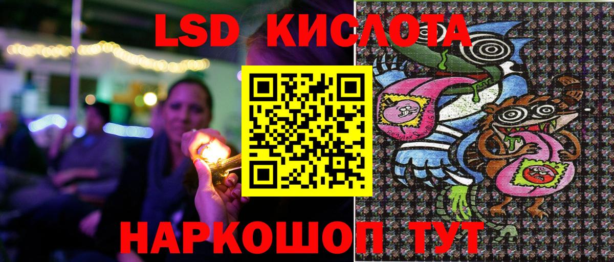 Марки NBOMe 1,5мг Домодедово