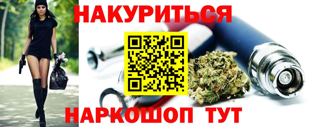 МАРИХУАНА сатива  Вход с VPN  Конопля AK-47  Домодедово  МАРИХУАНА LSD WEED 