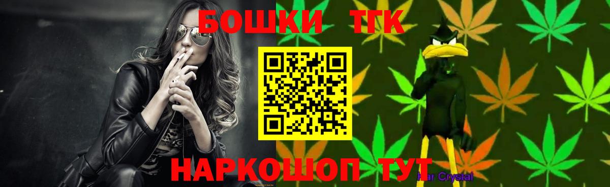 Конопля сатива Домодедово